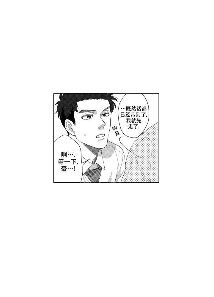 第17话5