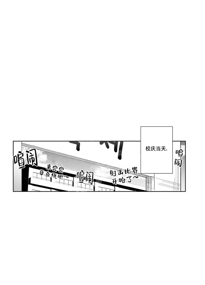 第21话2