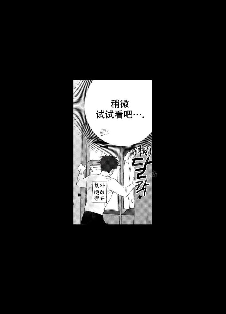 第28话7