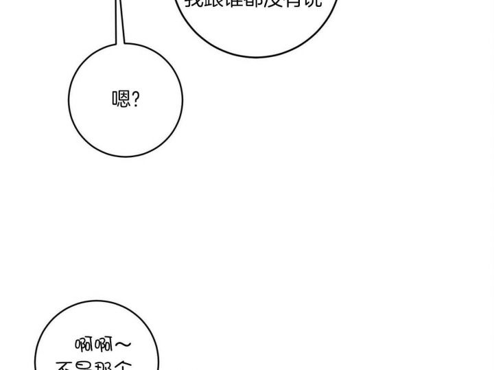 第15话17