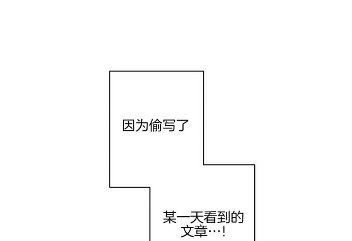 第33话82