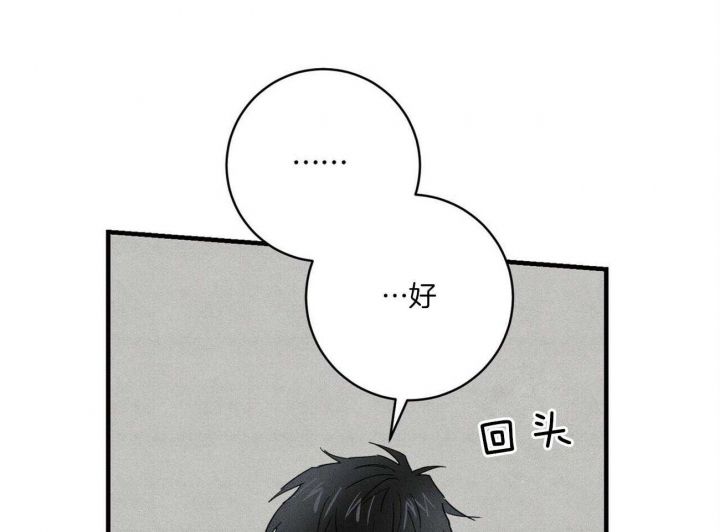 第40话3