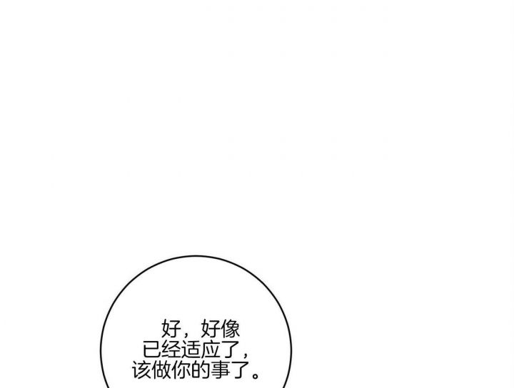 第45话28