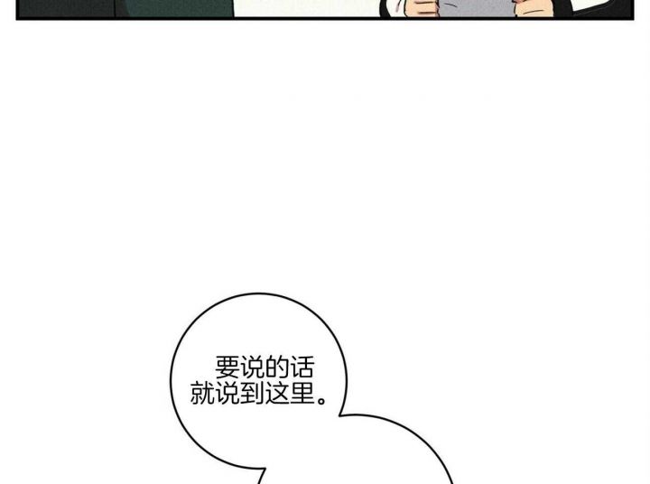 第46话4