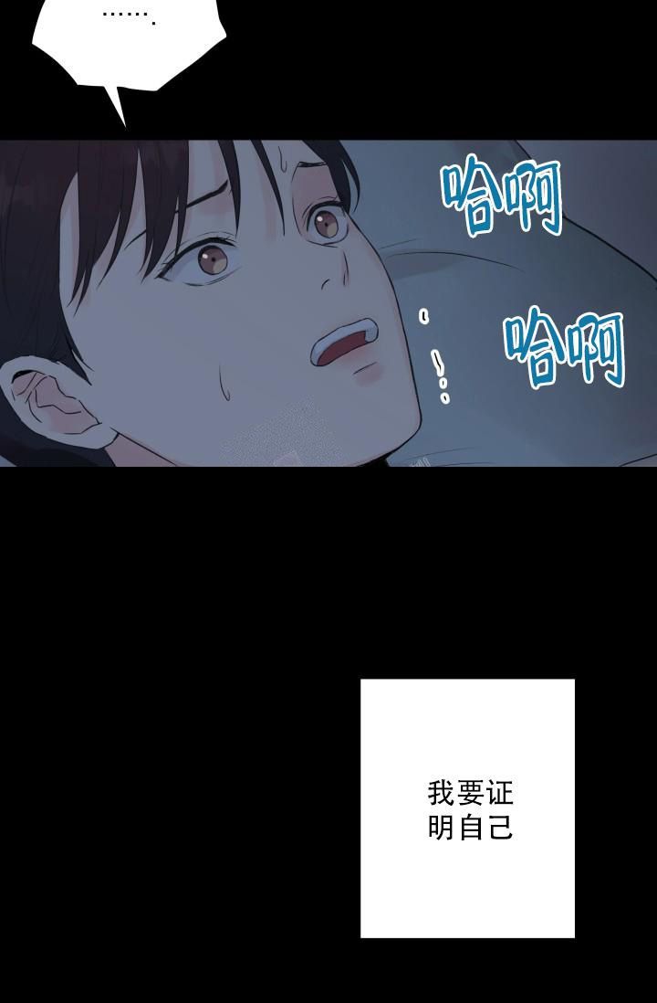 第4话24