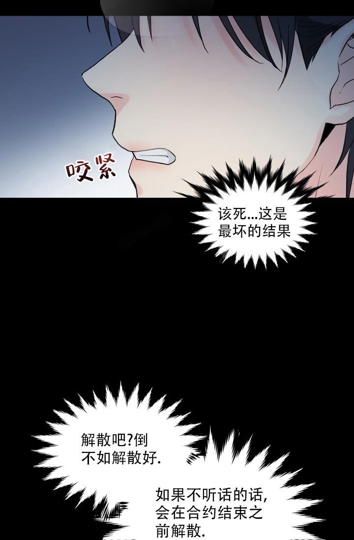 第4话7