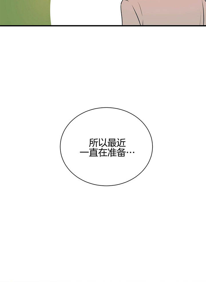 第9话4