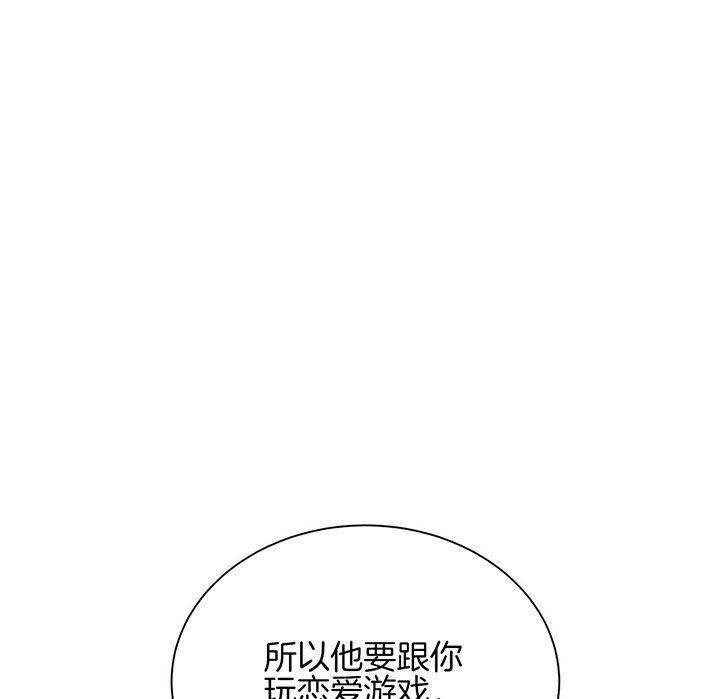 第37话26