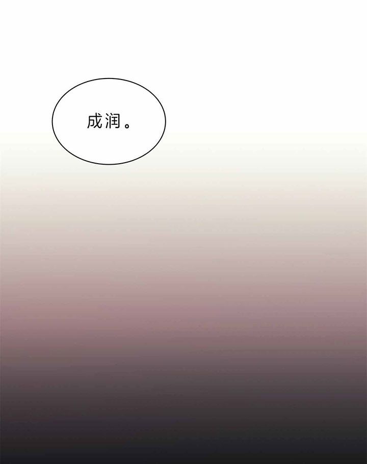 第42话12