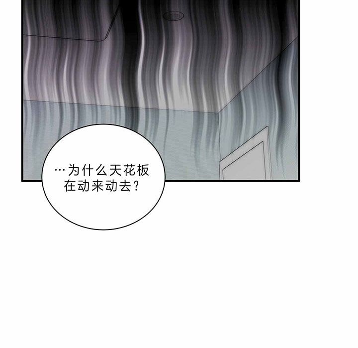 第46话14