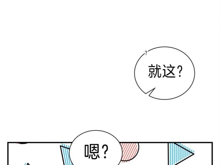 第61话29