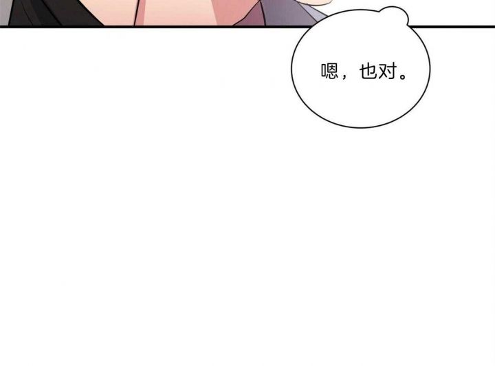 第70话59