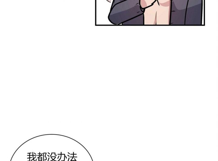 第75话8