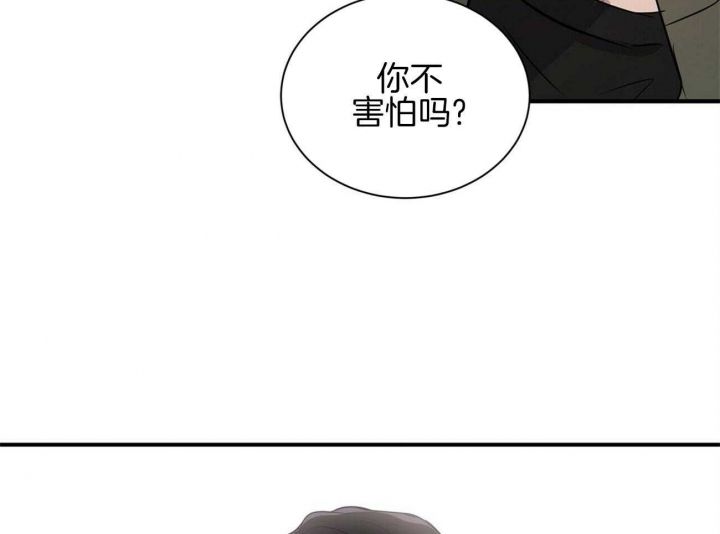 第76话40