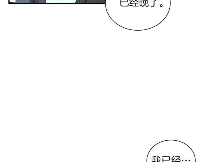 第80话14