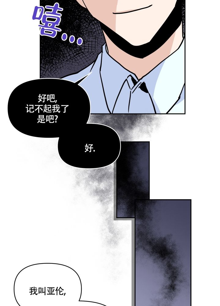 第3话5