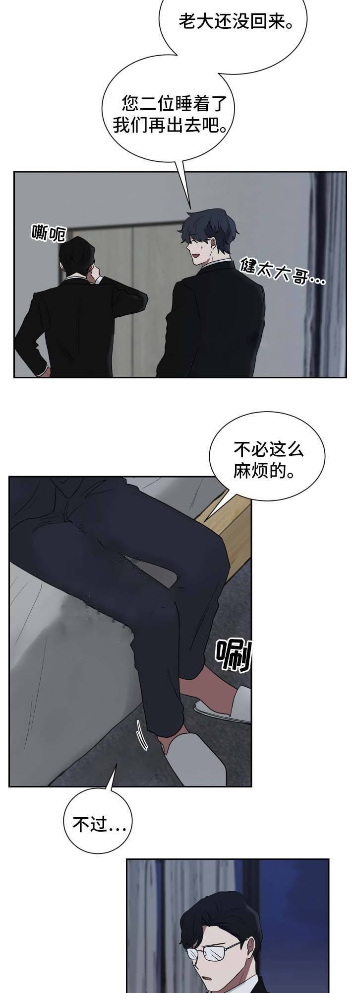 第35话4