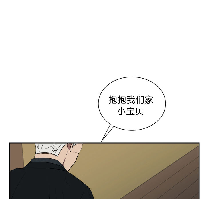 第40话9