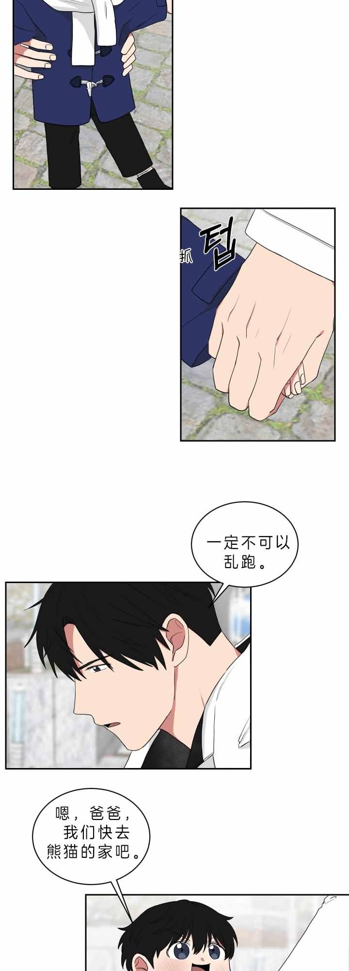 第58话1