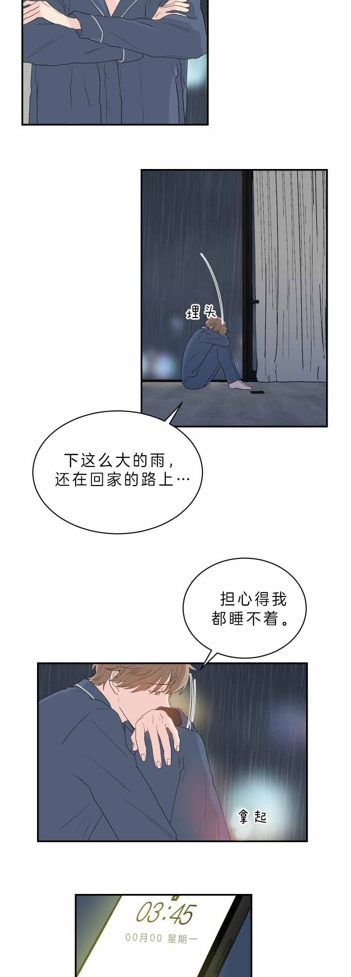 第65话6