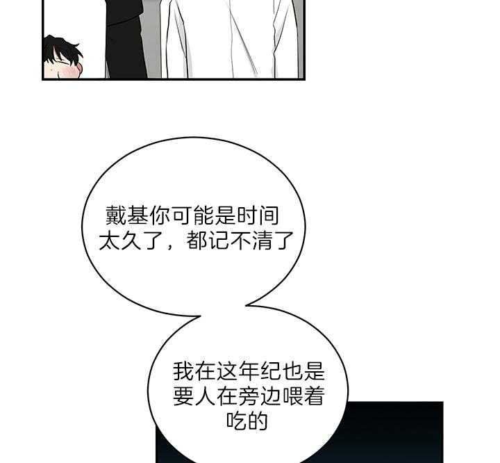 第69话14