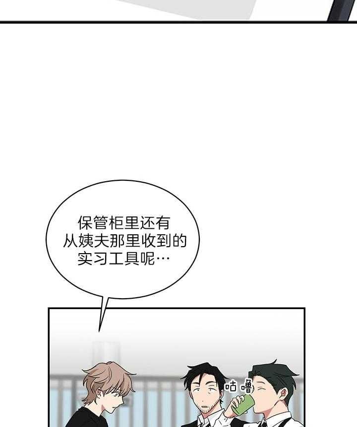 第73话22