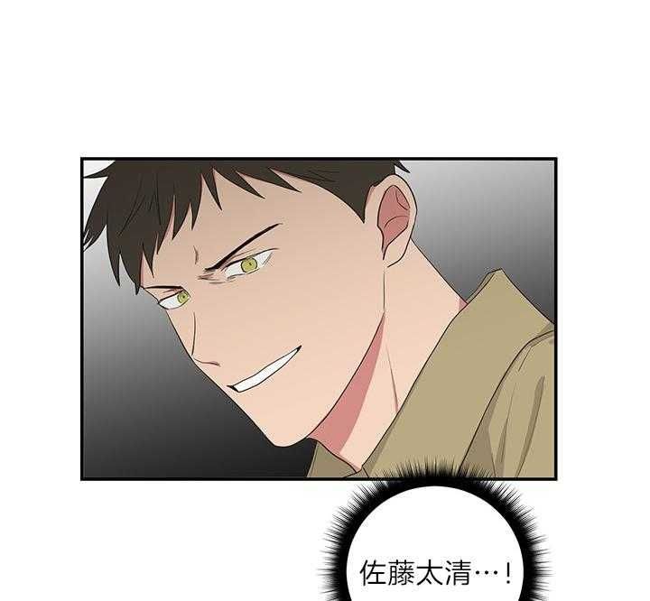 第74话43