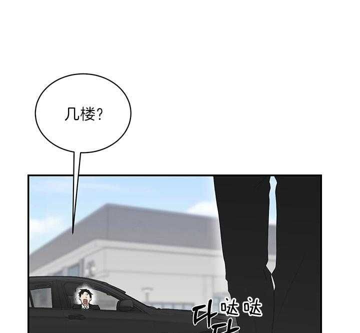 第74话33