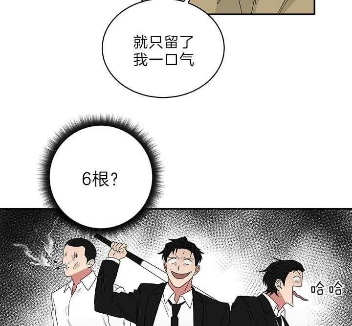 第76话7