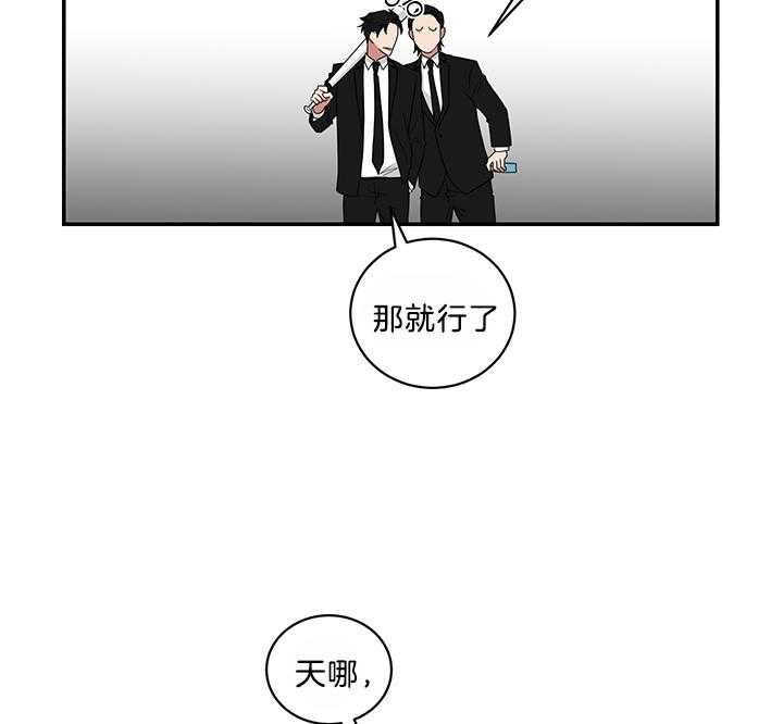 第81话9