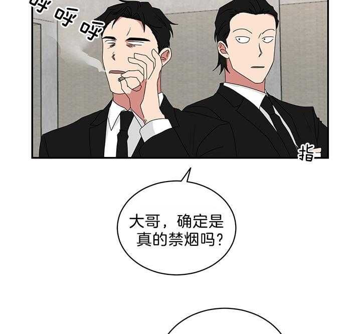 第81话6