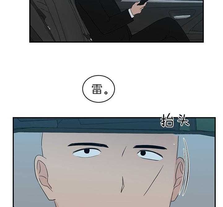 第83话20