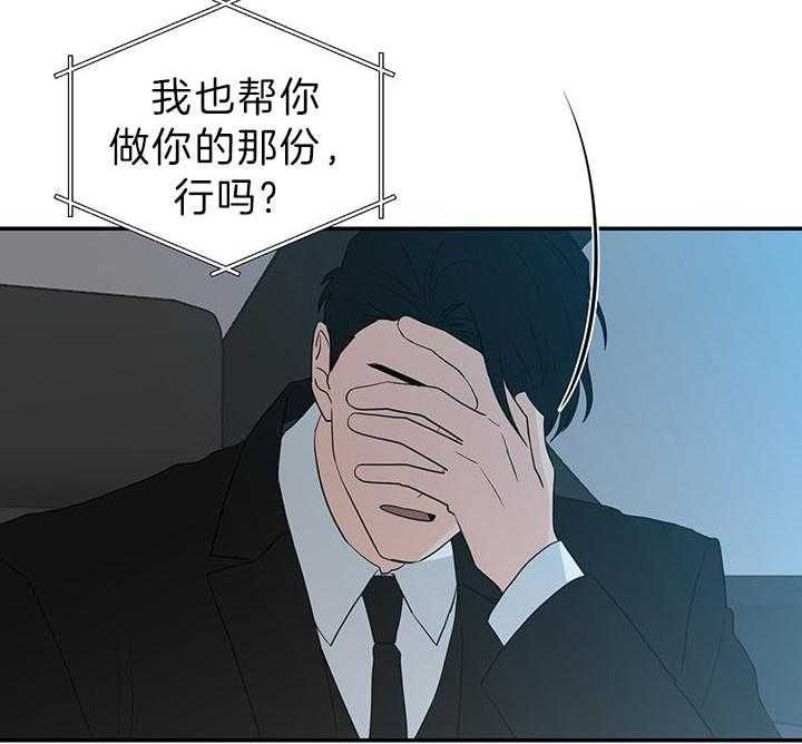 第83话14