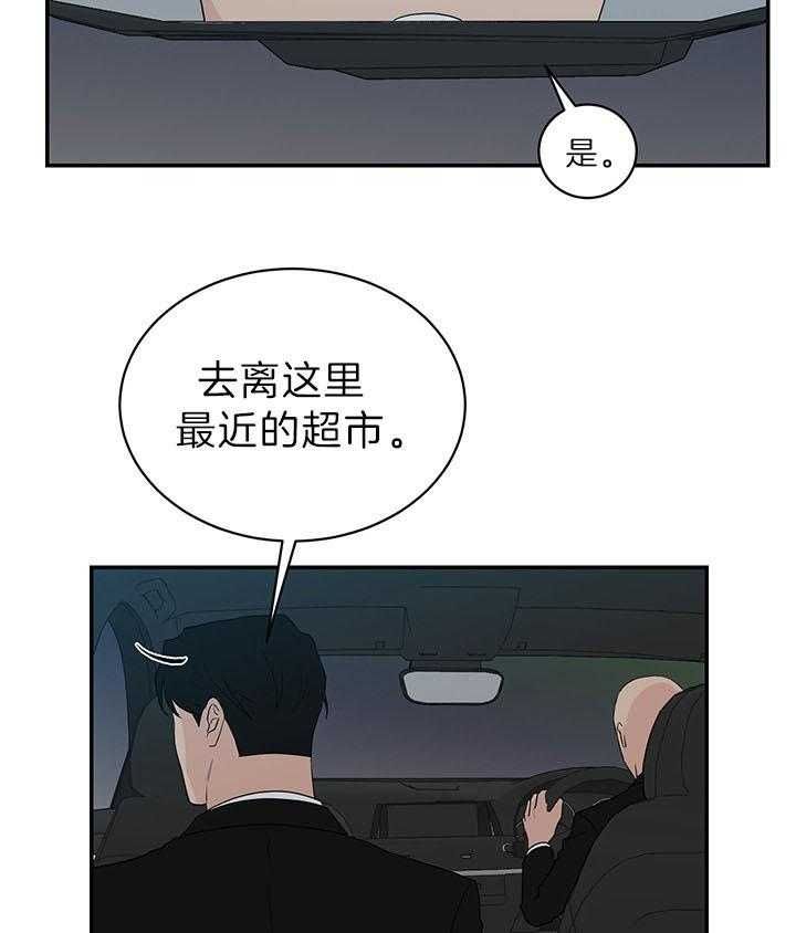 第83话21