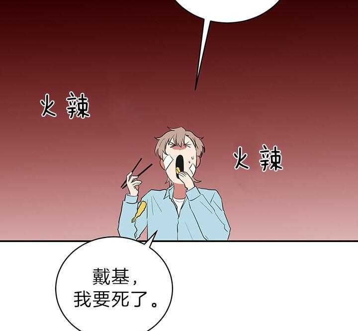 第84话2