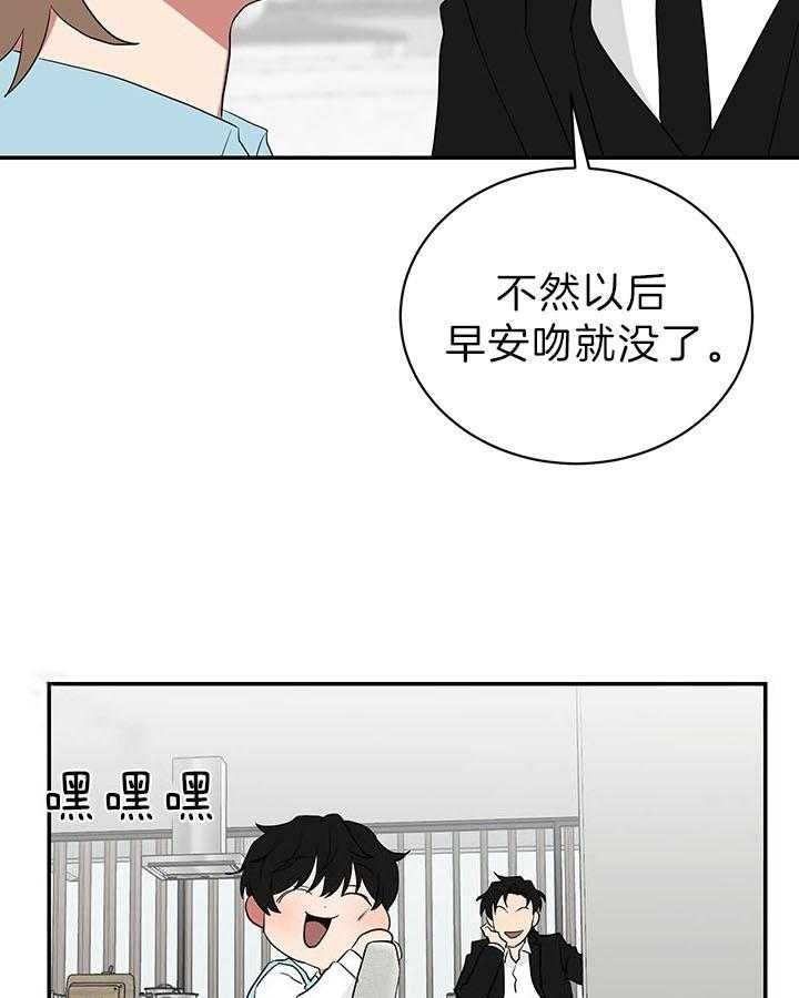 第84话29