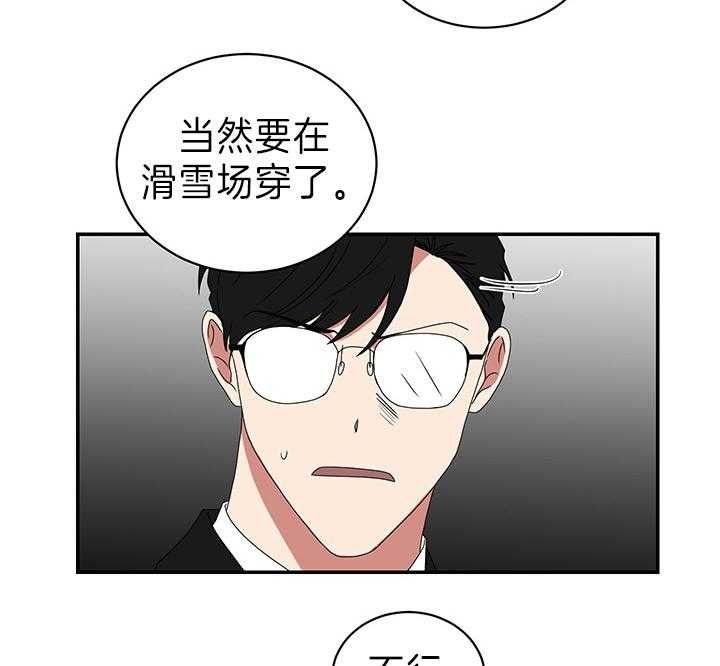 第85话26