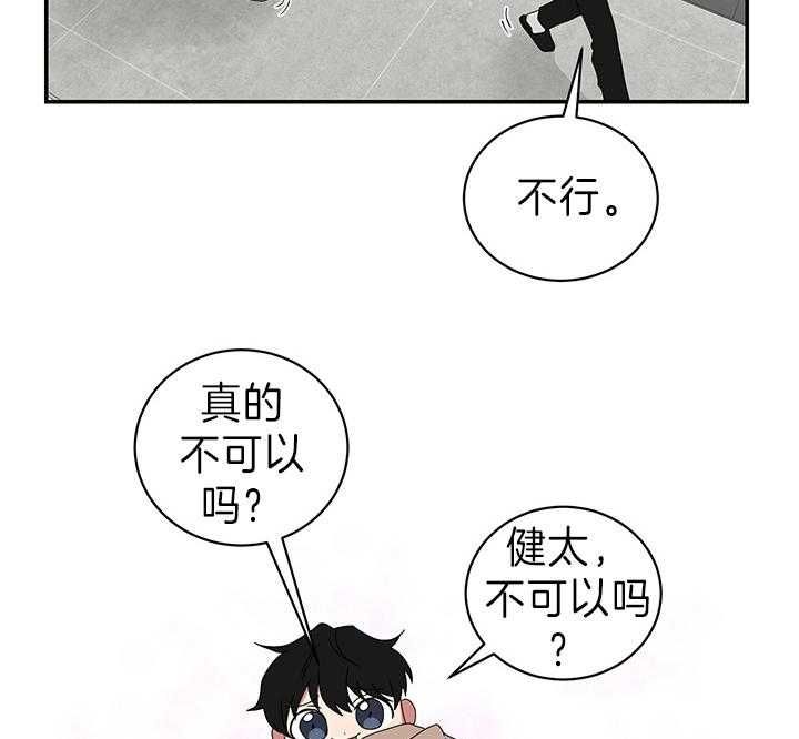 第85话17