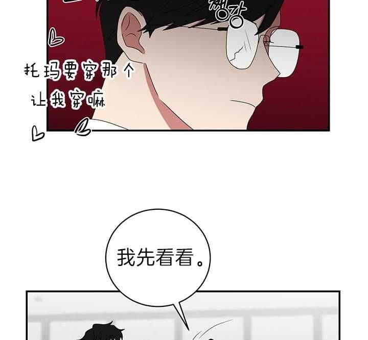 第85话19