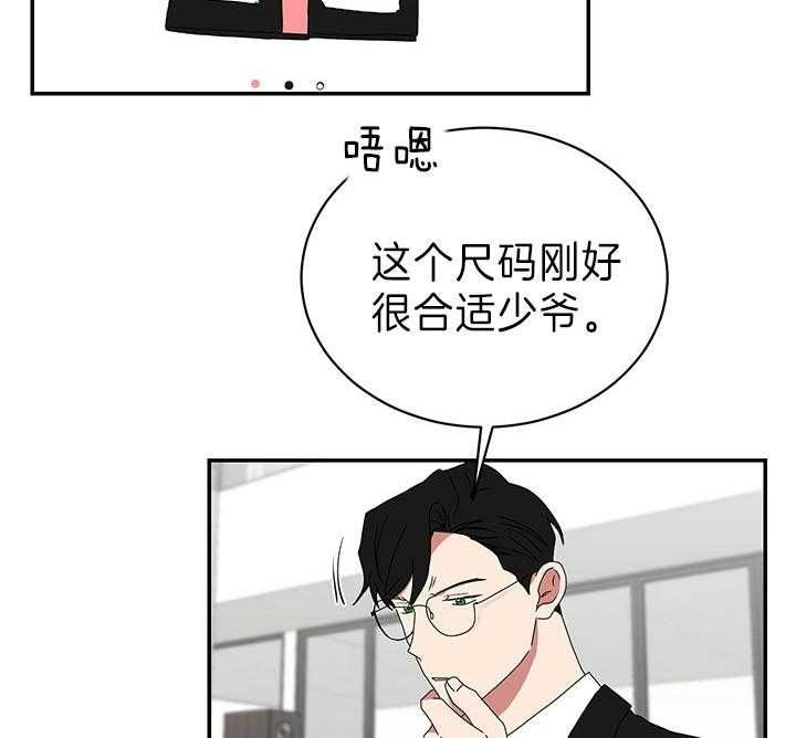 第85话21