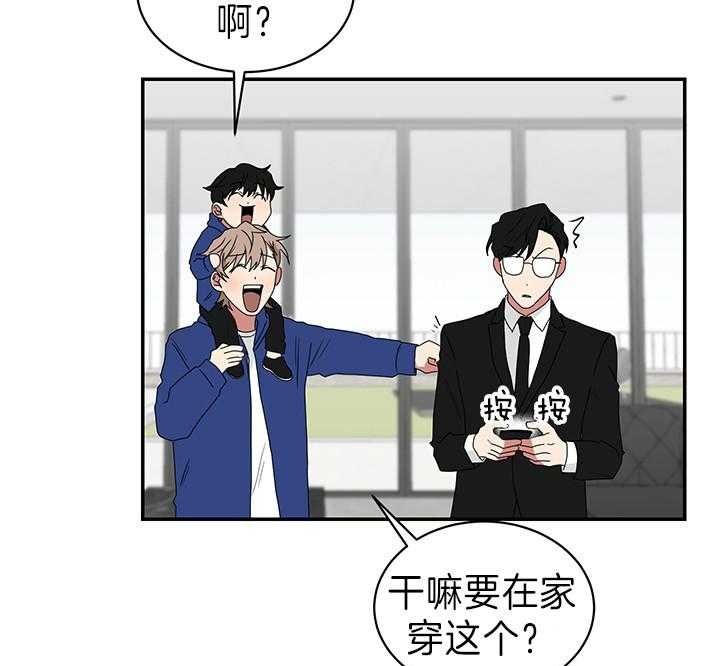 第85话25