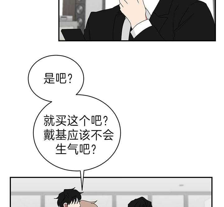 第85话22