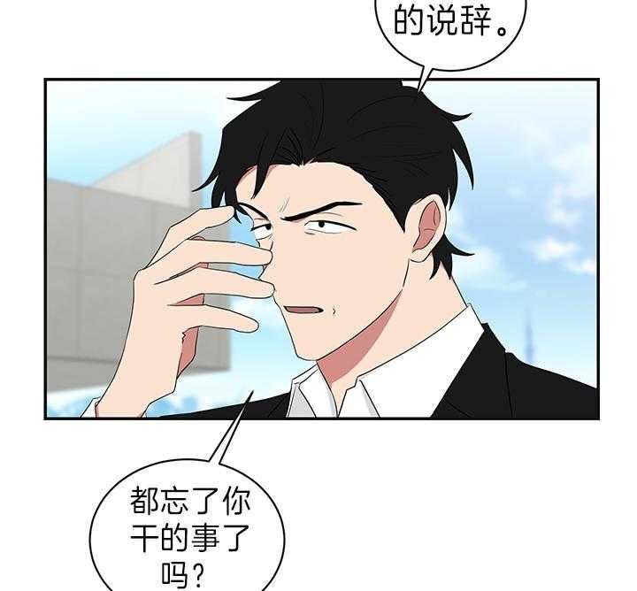 第87话18