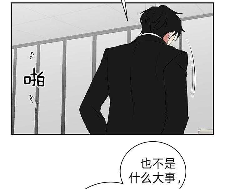 第87话31