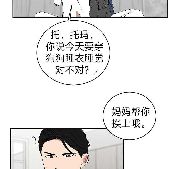 第89话27