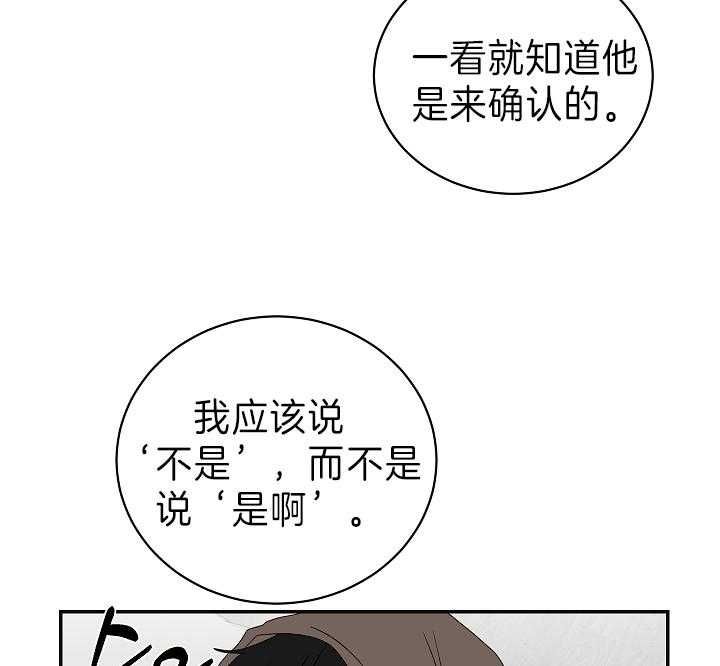 第89话3