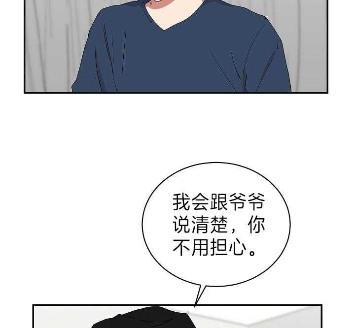 第90话9