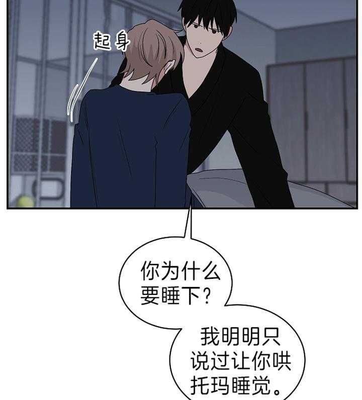 第91话4