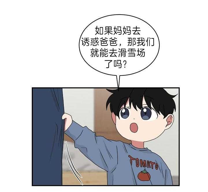 第93话25