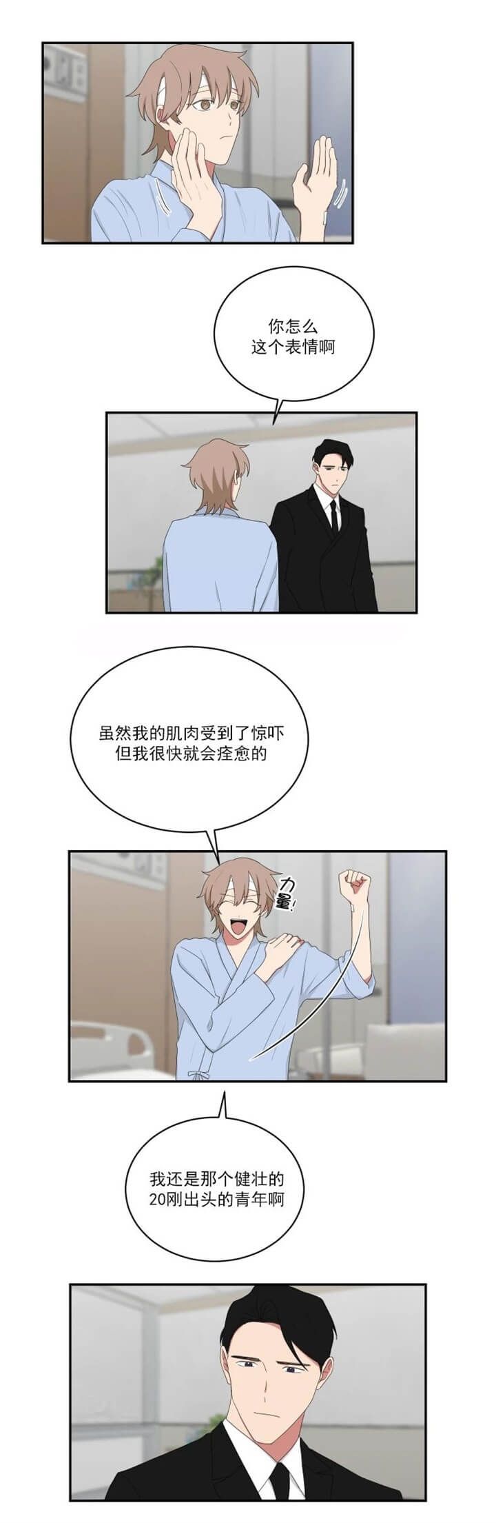 第105话46